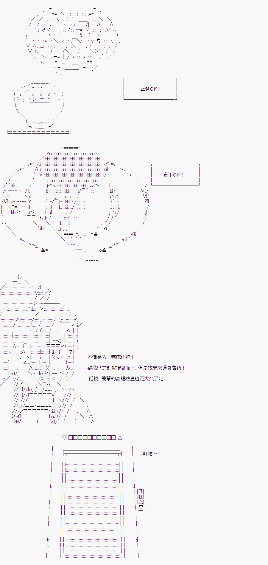 《随意轻松短篇集》漫画最新章节某少女记忆(3)免费下拉式在线观看章节第【13】张图片