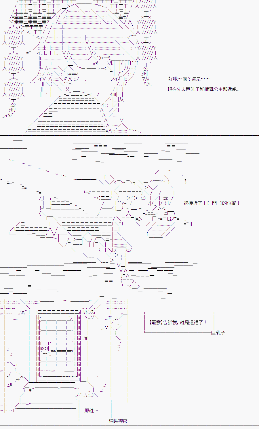 《随意轻松短篇集》漫画最新章节某少女记忆(13)免费下拉式在线观看章节第【23】张图片