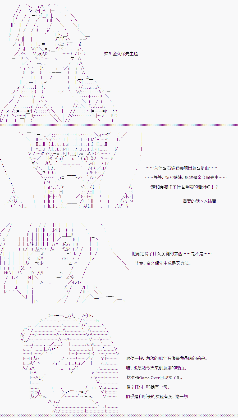 《随意轻松短篇集》漫画最新章节白川真理惠(2)免费下拉式在线观看章节第【83】张图片