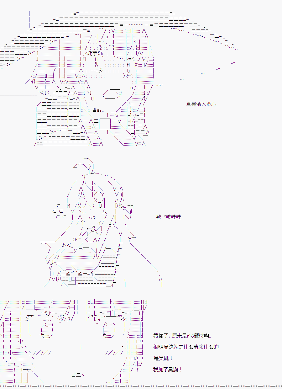 《随意轻松短篇集》漫画最新章节白川真理惠3免费下拉式在线观看章节第【8】张图片