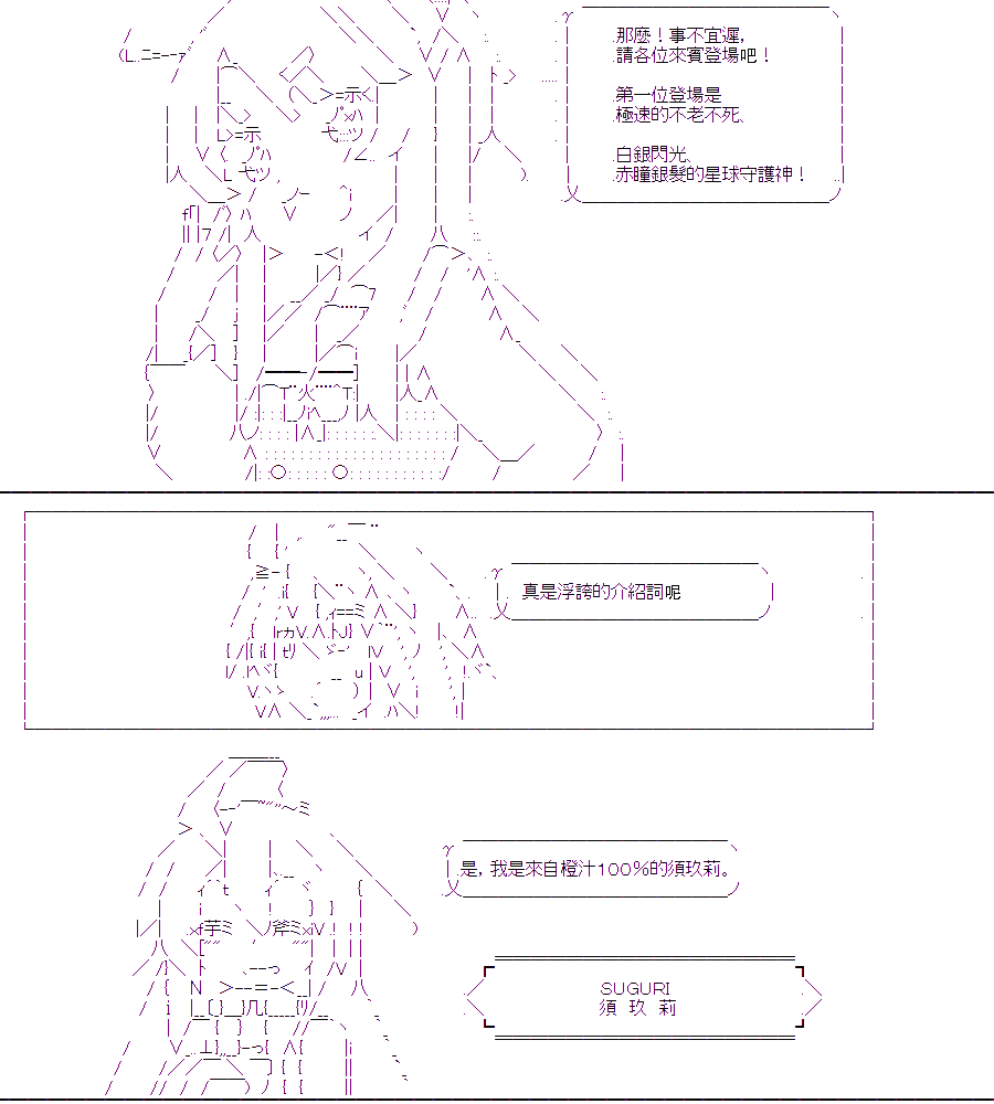 《随意轻松短篇集》漫画最新章节乃爱电台免费下拉式在线观看章节第【3】张图片