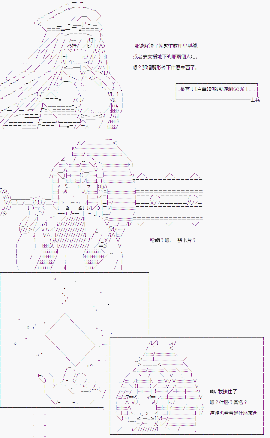 《随意轻松短篇集》漫画最新章节某少女记忆(13)免费下拉式在线观看章节第【22】张图片