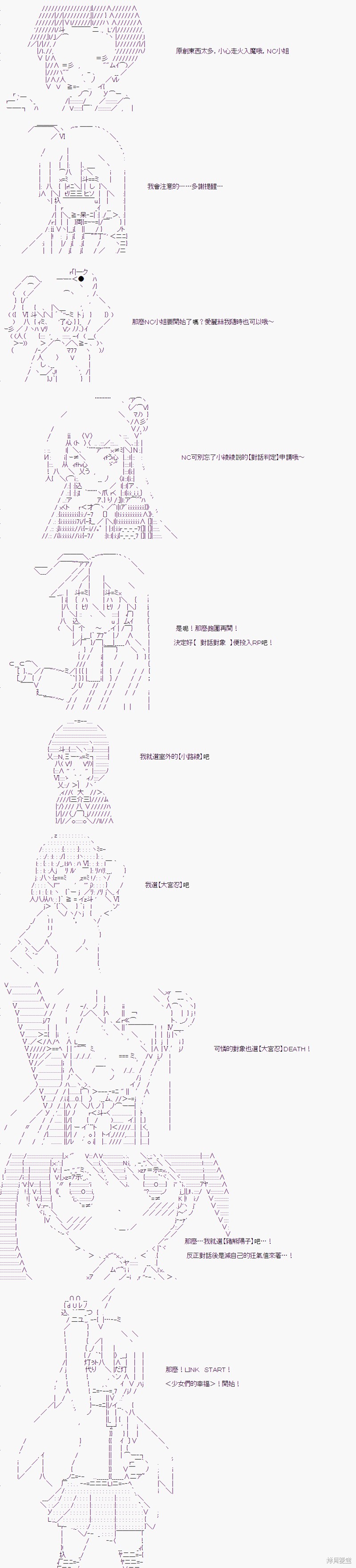 《随意轻松短篇集》漫画最新章节少女的幸福(1)免费下拉式在线观看章节第【5】张图片