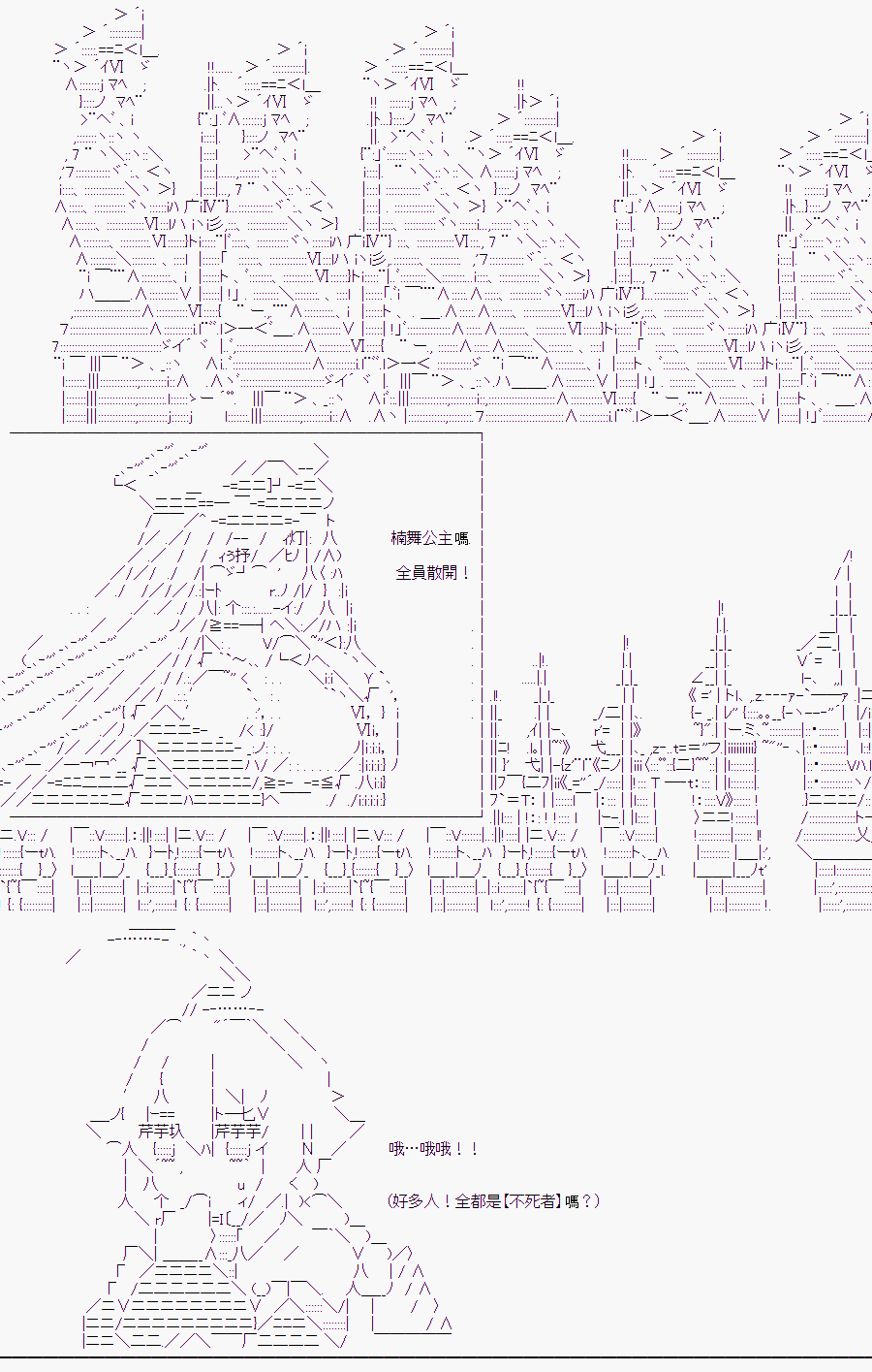 《随意轻松短篇集》漫画最新章节某少女记忆(12)免费下拉式在线观看章节第【7】张图片