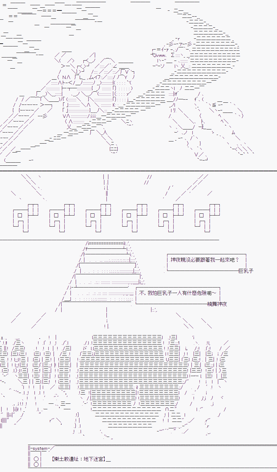 《随意轻松短篇集》漫画最新章节某少女记忆(13)免费下拉式在线观看章节第【10】张图片