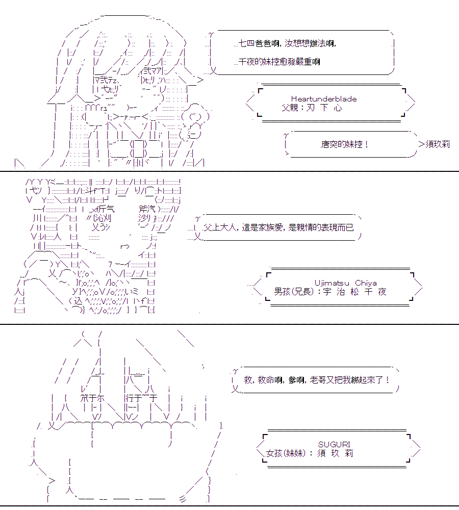 《随意轻松短篇集》漫画最新章节乃爱电台免费下拉式在线观看章节第【32】张图片