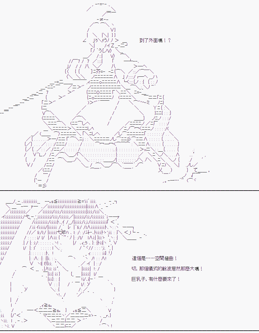 《随意轻松短篇集》漫画最新章节某少女记忆(13)免费下拉式在线观看章节第【25】张图片