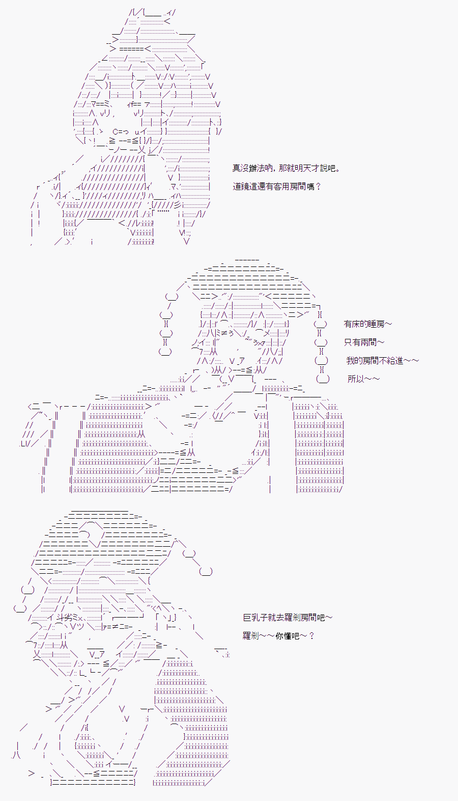 《随意轻松短篇集》漫画最新章节某少女记忆(4)免费下拉式在线观看章节第【11】张图片