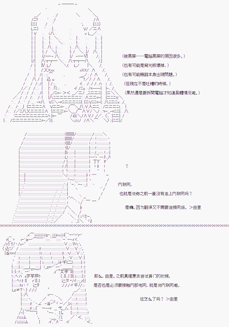 《随意轻松短篇集》漫画最新章节白川真理惠(1)免费下拉式在线观看章节第【58】张图片