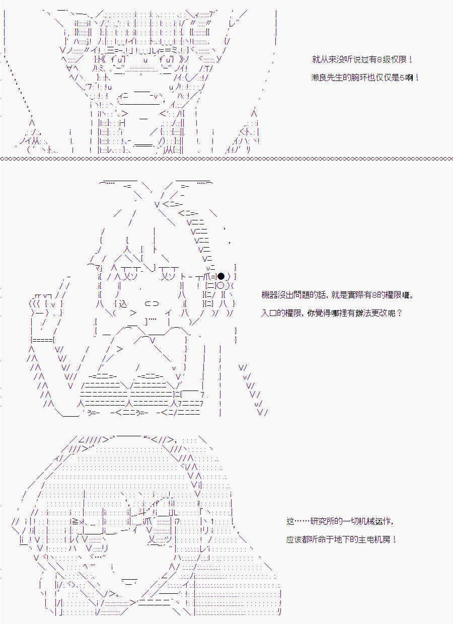 《随意轻松短篇集》漫画最新章节白川真理惠(1)免费下拉式在线观看章节第【42】张图片