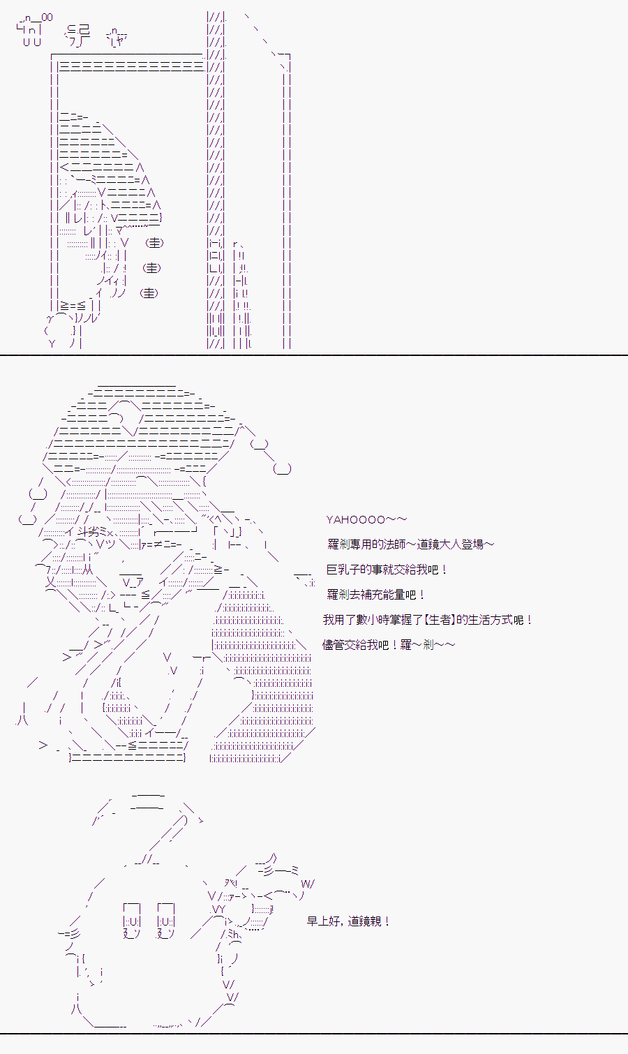 《随意轻松短篇集》漫画最新章节某少女记忆(5)免费下拉式在线观看章节第【6】张图片