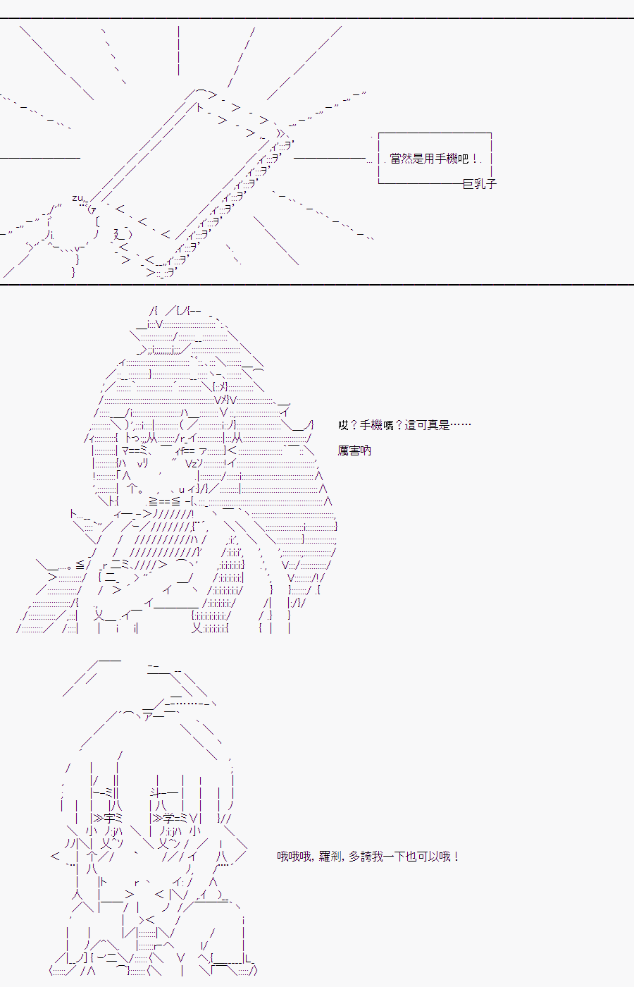 《随意轻松短篇集》漫画最新章节某少女记忆(2)免费下拉式在线观看章节第【18】张图片