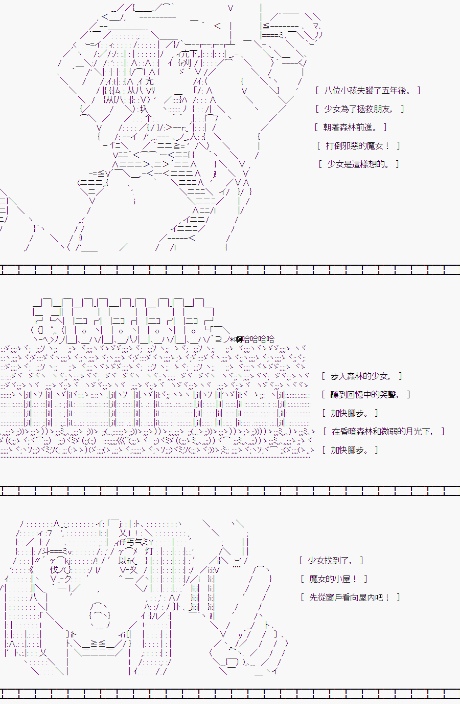 《随意轻松短篇集》漫画最新章节白川真理惠(1)免费下拉式在线观看章节第【3】张图片