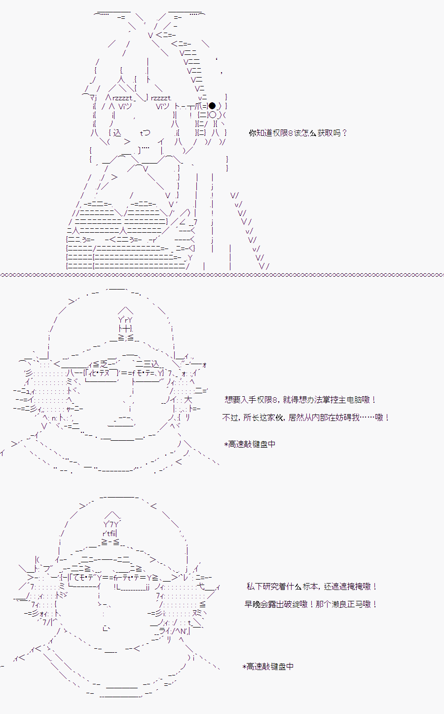 《随意轻松短篇集》漫画最新章节白川真理惠(1)免费下拉式在线观看章节第【47】张图片