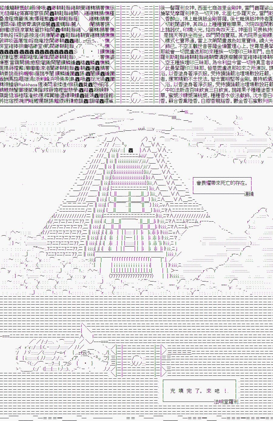 《随意轻松短篇集》漫画最新章节某少女记忆(13)免费下拉式在线观看章节第【16】张图片