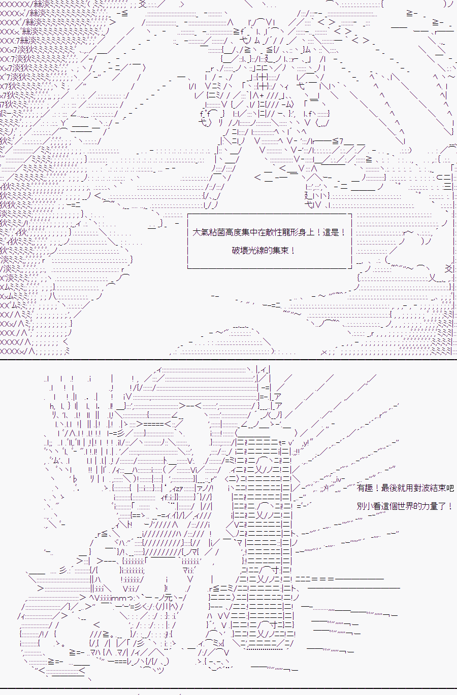 《随意轻松短篇集》漫画最新章节某少女记忆(NG集)免费下拉式在线观看章节第【22】张图片