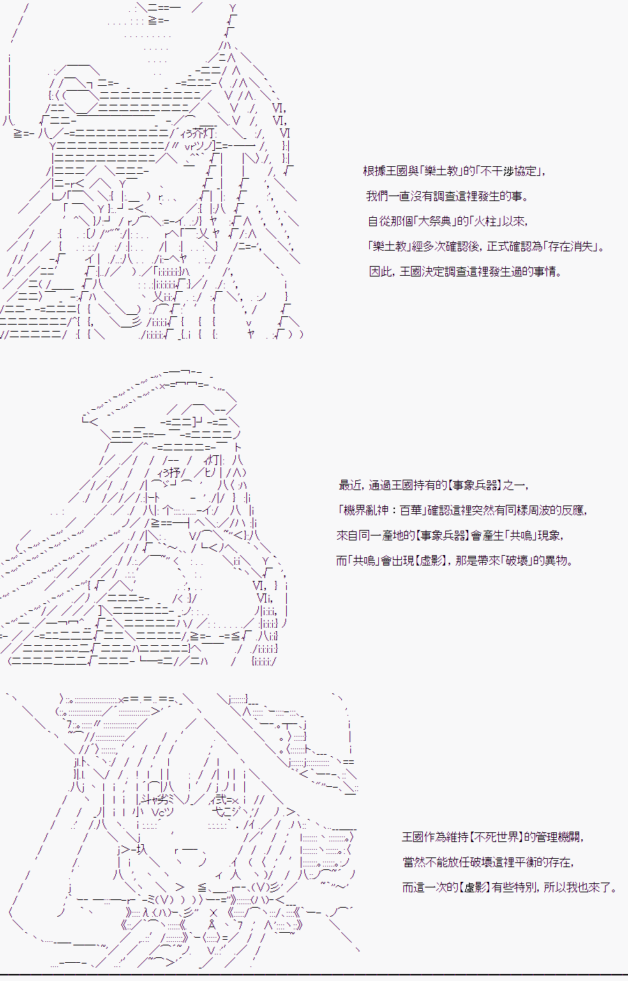 《随意轻松短篇集》漫画最新章节某少女记忆(12)免费下拉式在线观看章节第【10】张图片