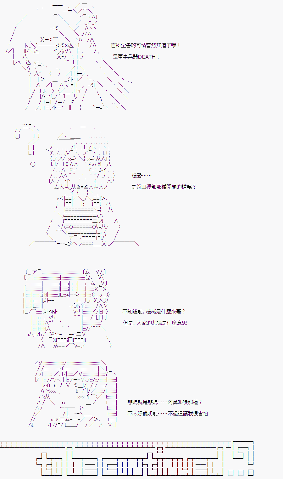 《随意轻松短篇集》漫画最新章节少女的幸福(3)免费下拉式在线观看章节第【51】张图片