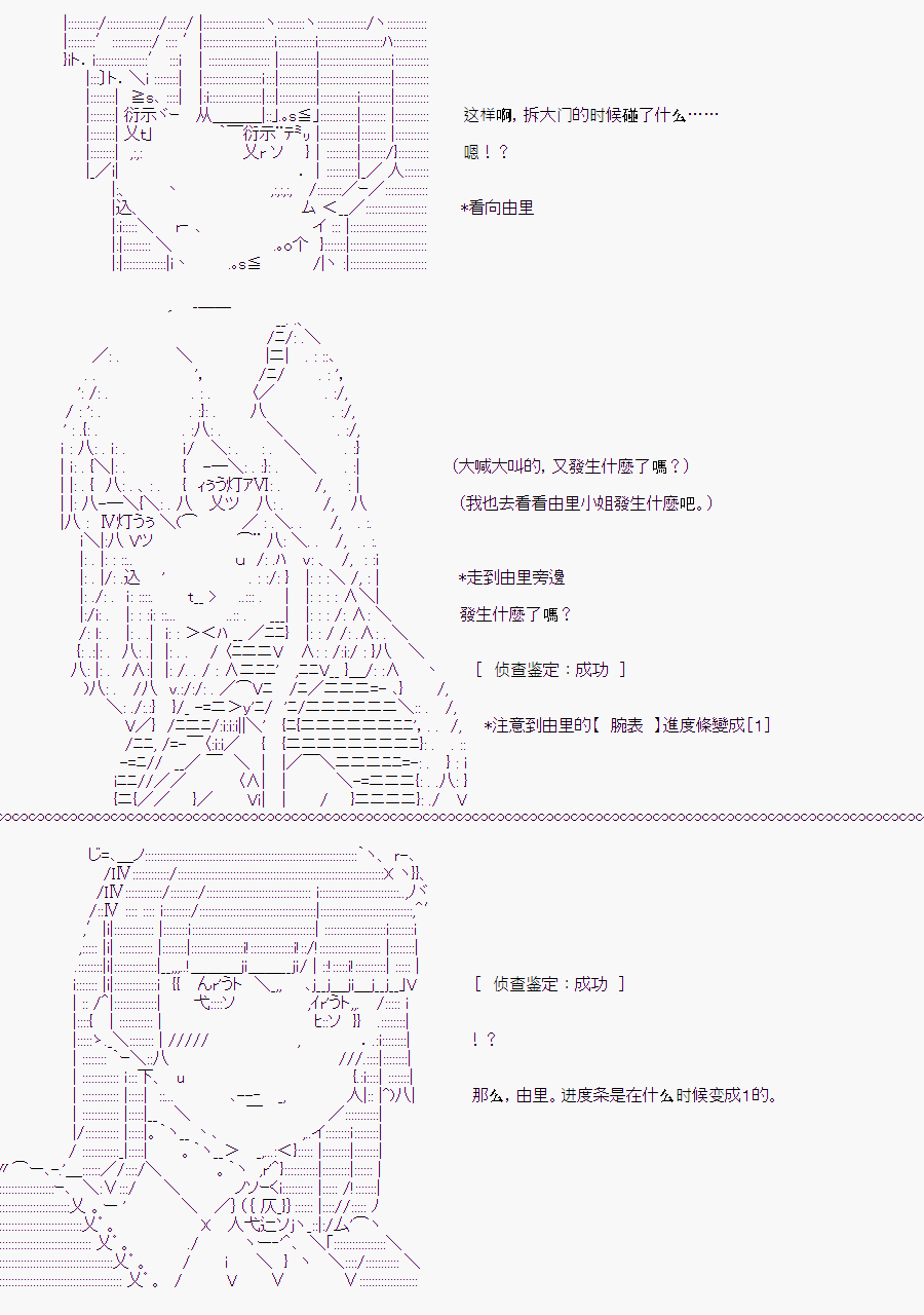 《随意轻松短篇集》漫画最新章节白川真理惠(1)免费下拉式在线观看章节第【54】张图片