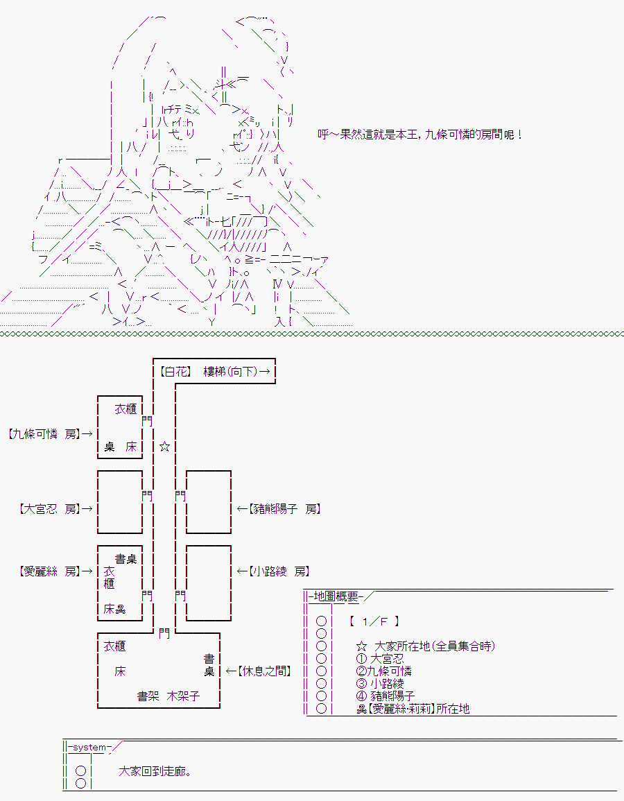 《随意轻松短篇集》漫画最新章节少女的幸福(3)免费下拉式在线观看章节第【20】张图片