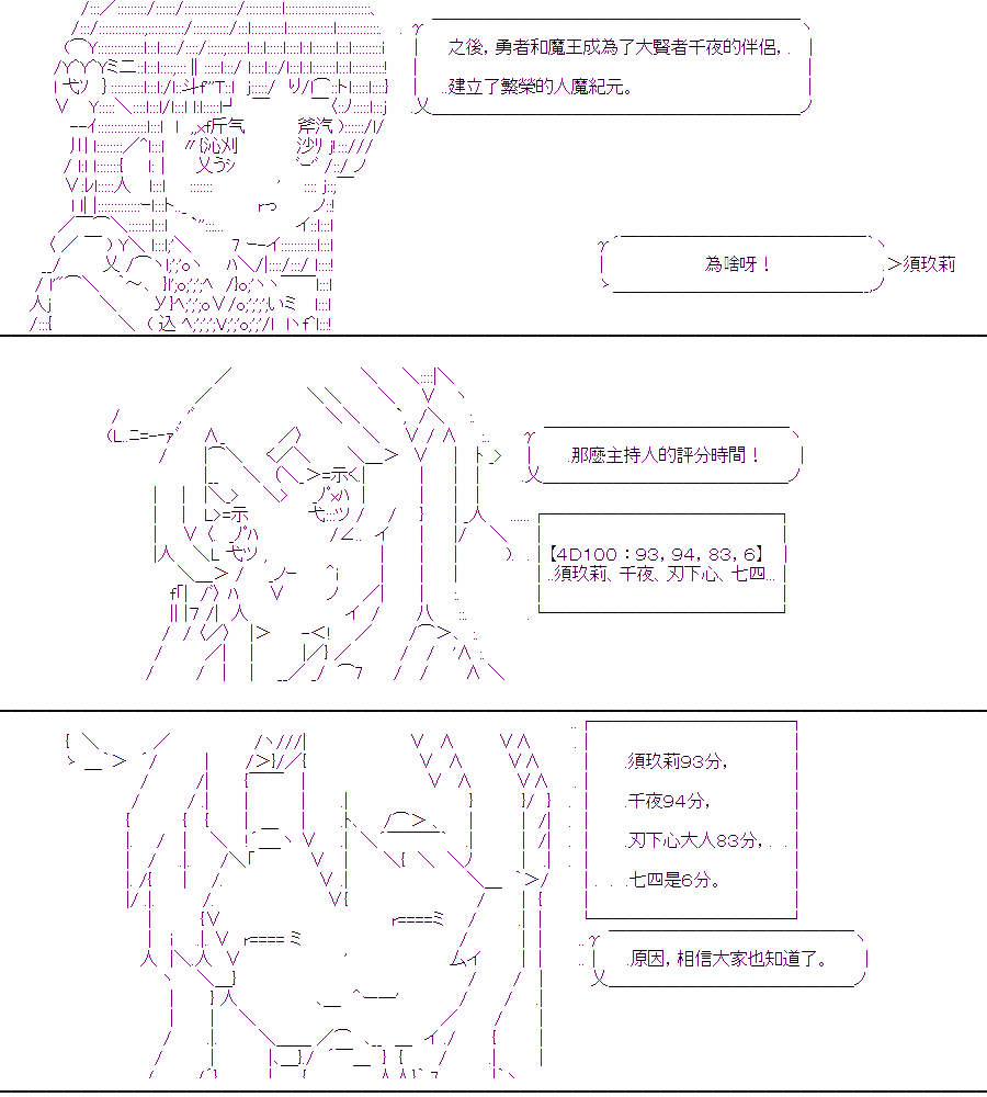 《随意轻松短篇集》漫画最新章节乃爱电台免费下拉式在线观看章节第【27】张图片
