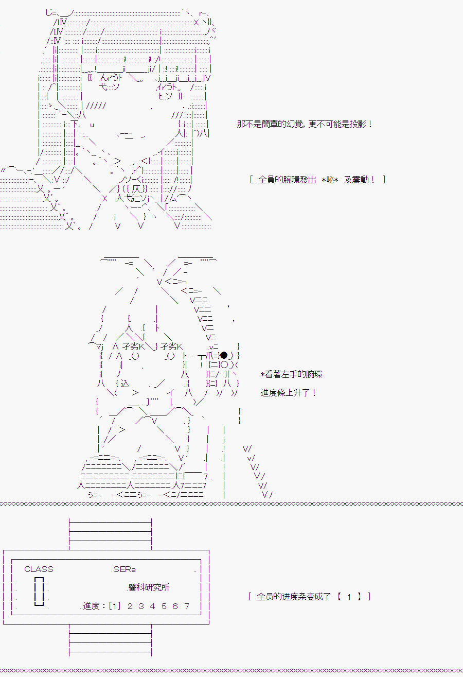 《随意轻松短篇集》漫画最新章节白川真理惠(1)免费下拉式在线观看章节第【31】张图片