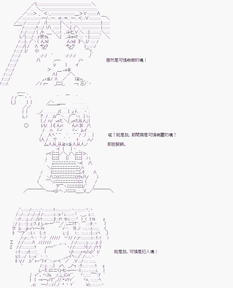 《随意轻松短篇集》漫画最新章节少女的幸福(3)免费下拉式在线观看章节第【18】张图片