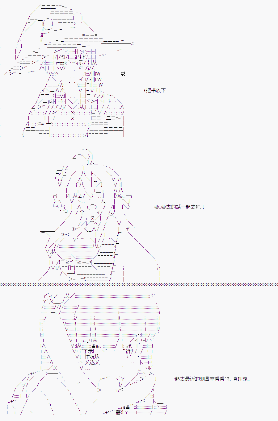 《随意轻松短篇集》漫画最新章节白川真理惠(2)免费下拉式在线观看章节第【35】张图片