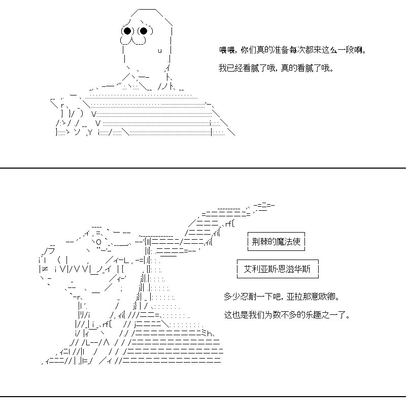 《随意轻松短篇集》漫画最新章节众人的意义不明世界免费下拉式在线观看章节第【5】张图片