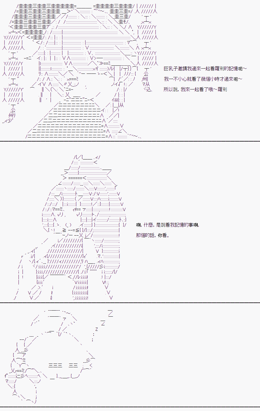 《随意轻松短篇集》漫画最新章节某少女记忆(7)免费下拉式在线观看章节第【11】张图片