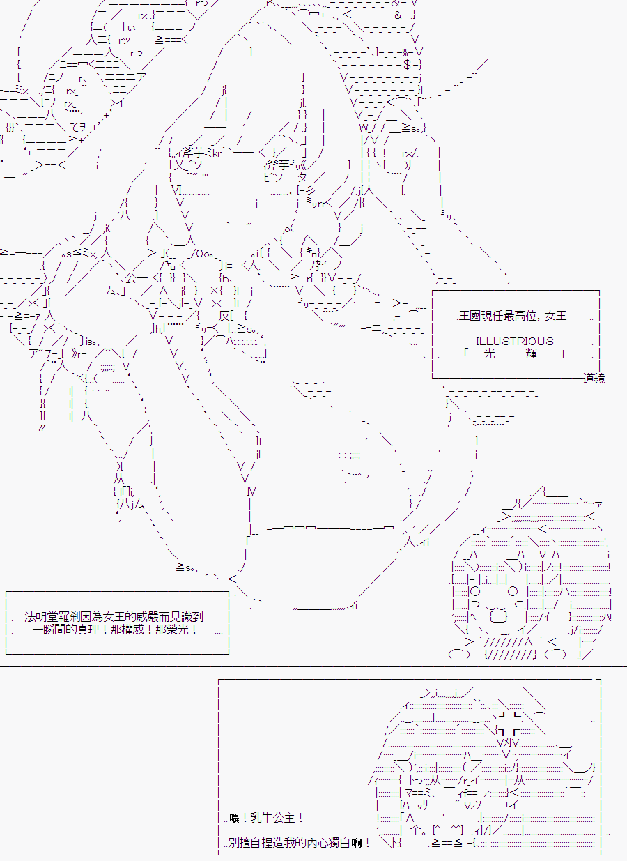 《随意轻松短篇集》漫画最新章节某少女记忆(12)免费下拉式在线观看章节第【5】张图片