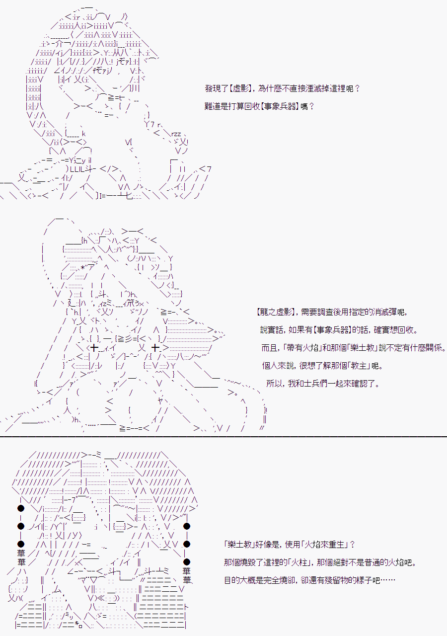 《随意轻松短篇集》漫画最新章节某少女记忆(12)免费下拉式在线观看章节第【13】张图片