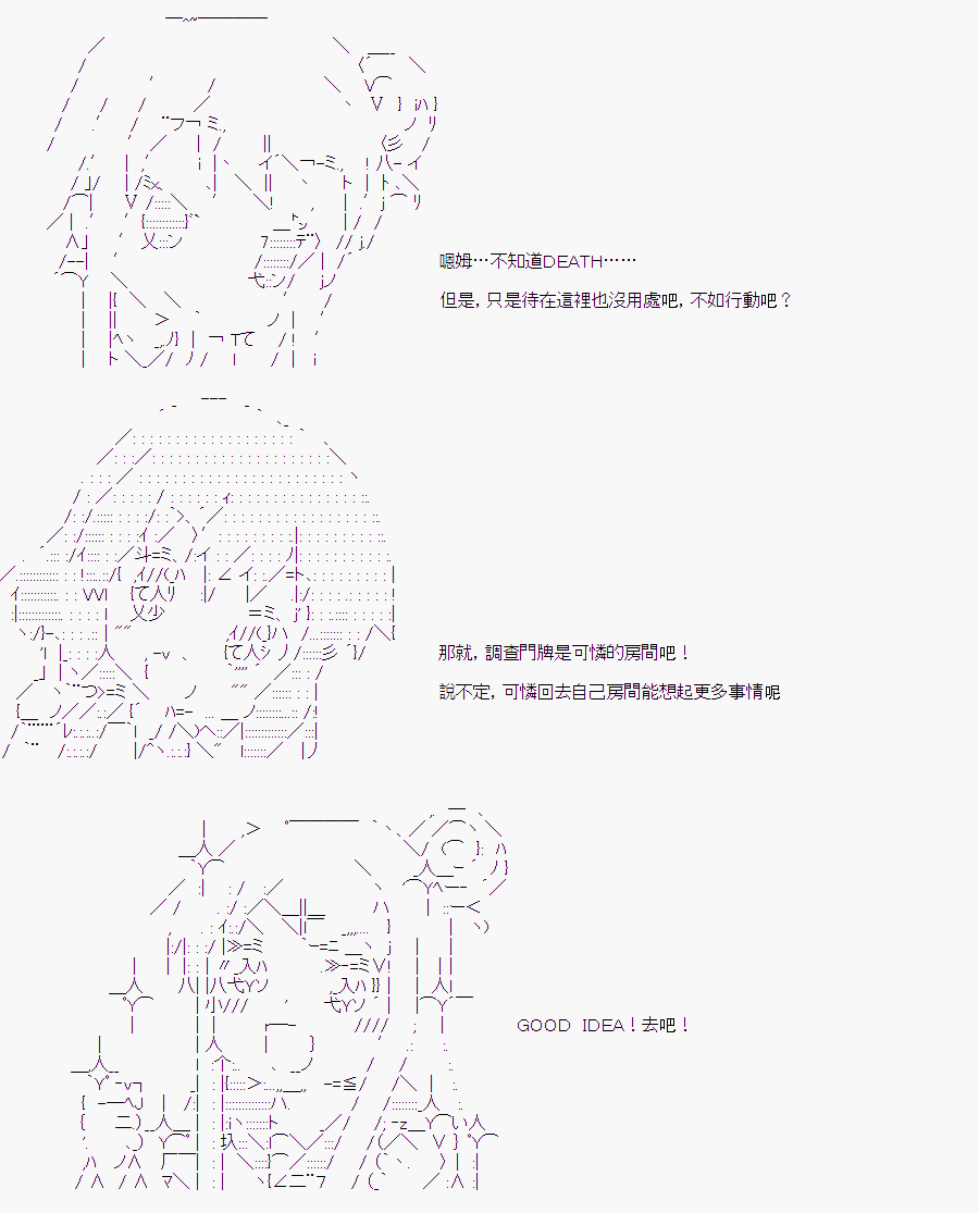 《随意轻松短篇集》漫画最新章节少女的幸福(3)免费下拉式在线观看章节第【5】张图片