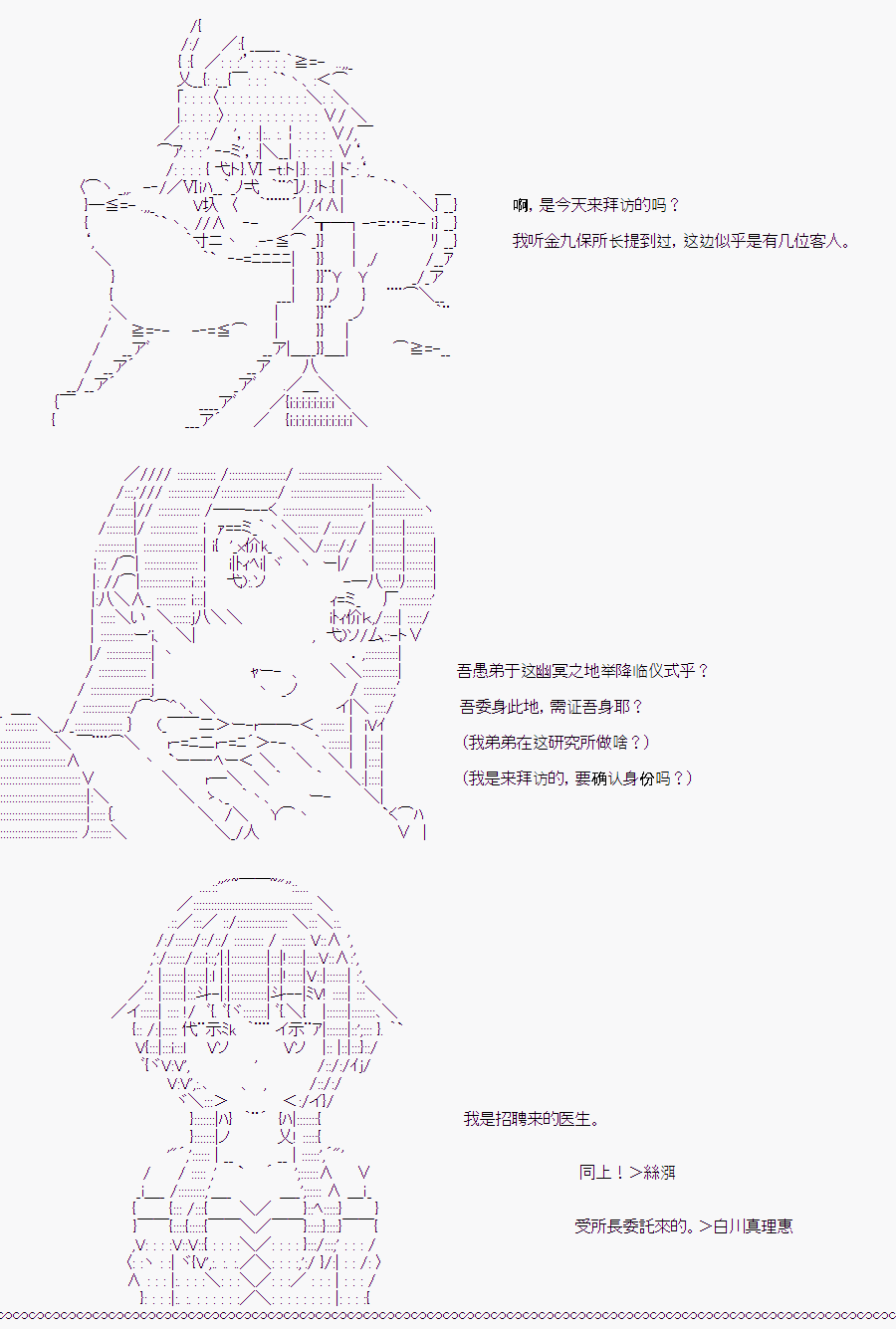 《随意轻松短篇集》漫画最新章节白川真理惠(1)免费下拉式在线观看章节第【10】张图片