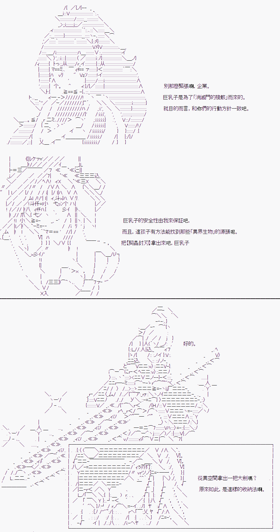 《随意轻松短篇集》漫画最新章节某少女记忆(12)免费下拉式在线观看章节第【15】张图片