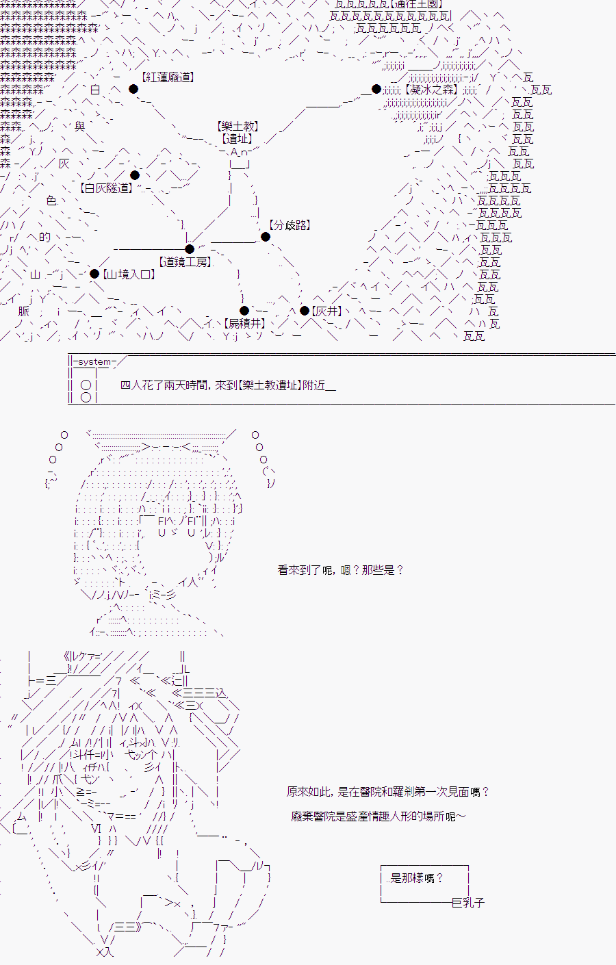 《随意轻松短篇集》漫画最新章节某少女记忆(12)免费下拉式在线观看章节第【2】张图片