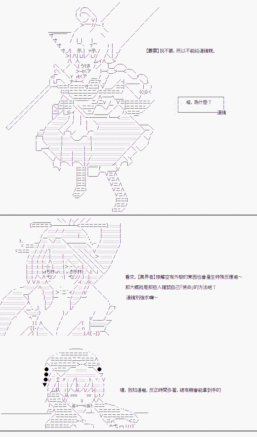 《随意轻松短篇集》漫画最新章节某少女记忆(11)免费下拉式在线观看章节第【9】张图片