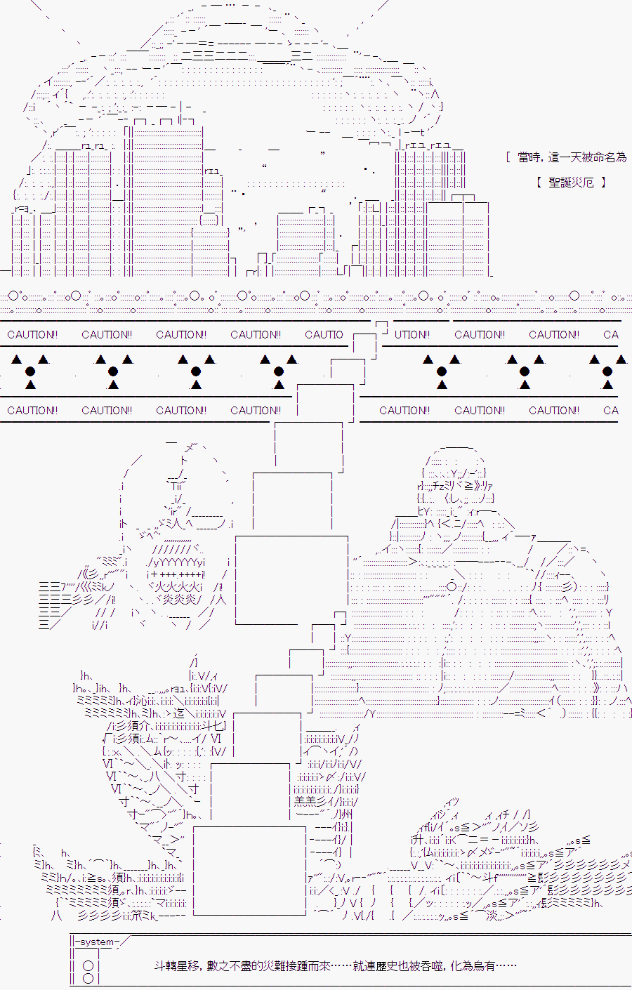 《随意轻松短篇集》漫画最新章节某少女记忆(1)免费下拉式在线观看章节第【5】张图片