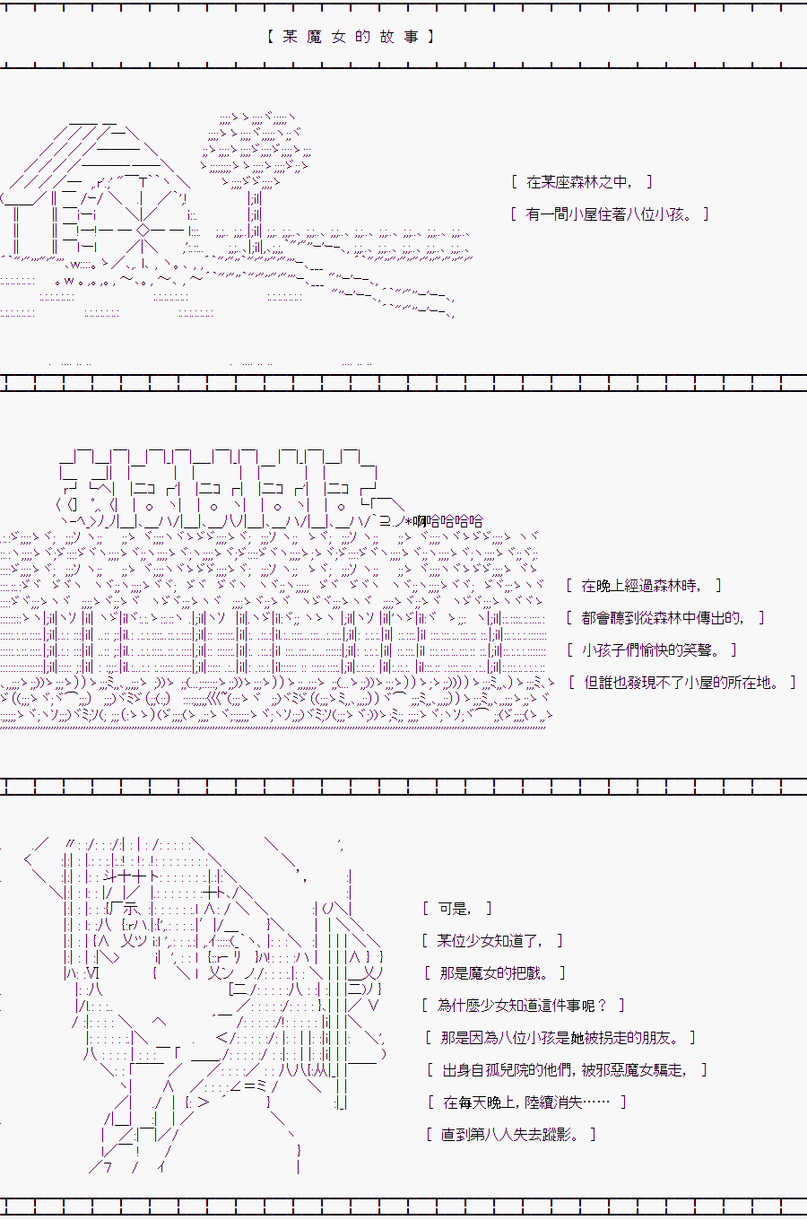 《随意轻松短篇集》漫画最新章节白川真理惠(1)免费下拉式在线观看章节第【2】张图片