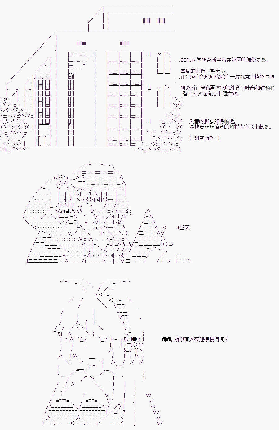 《随意轻松短篇集》漫画最新章节白川真理惠(1)免费下拉式在线观看章节第【8】张图片