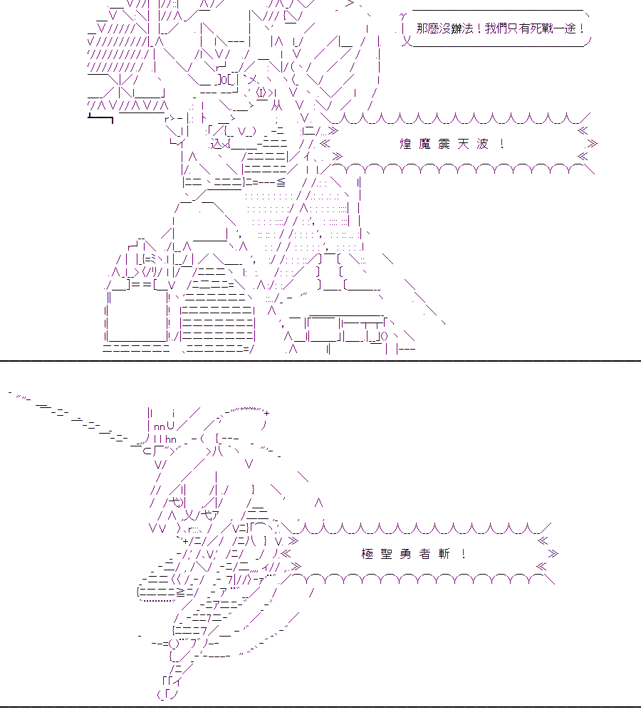 《随意轻松短篇集》漫画最新章节乃爱电台免费下拉式在线观看章节第【21】张图片