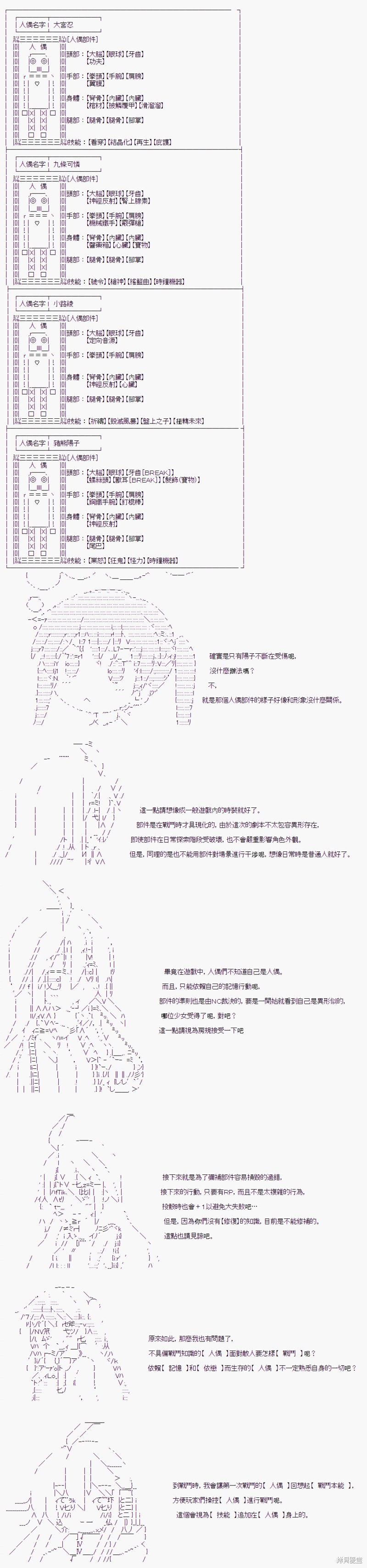 《随意轻松短篇集》漫画最新章节少女的幸福(1)免费下拉式在线观看章节第【4】张图片