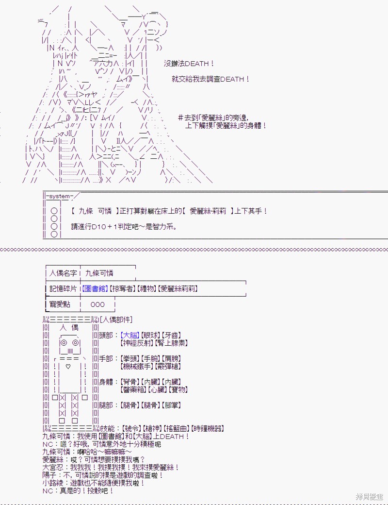 《随意轻松短篇集》漫画最新章节少女的幸福(2)免费下拉式在线观看章节第【15】张图片