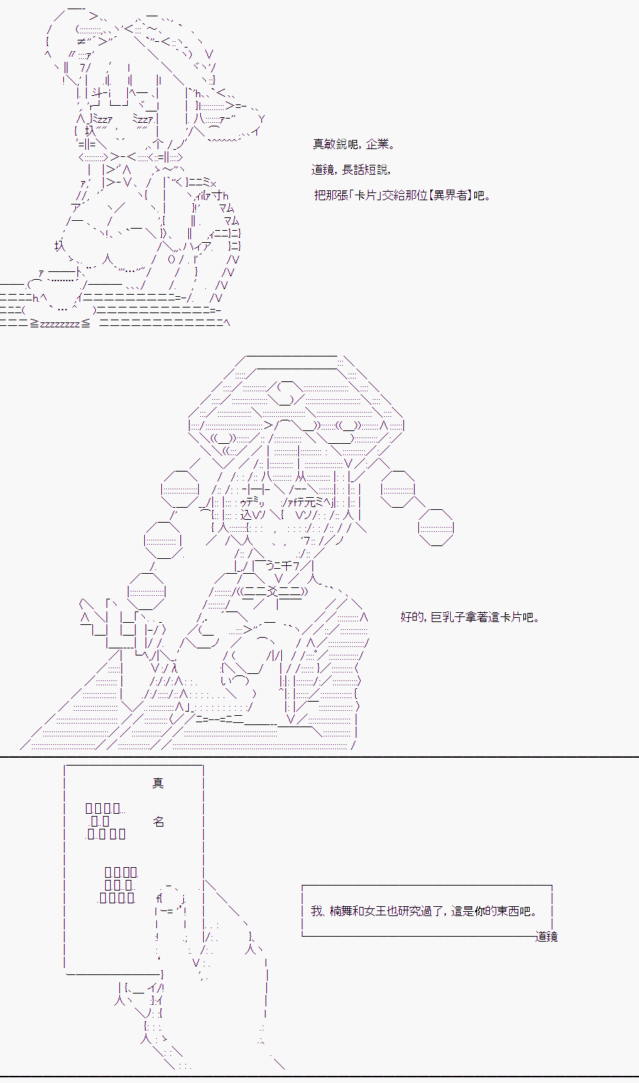 《随意轻松短篇集》漫画最新章节某少女记忆(14)免费下拉式在线观看章节第【38】张图片