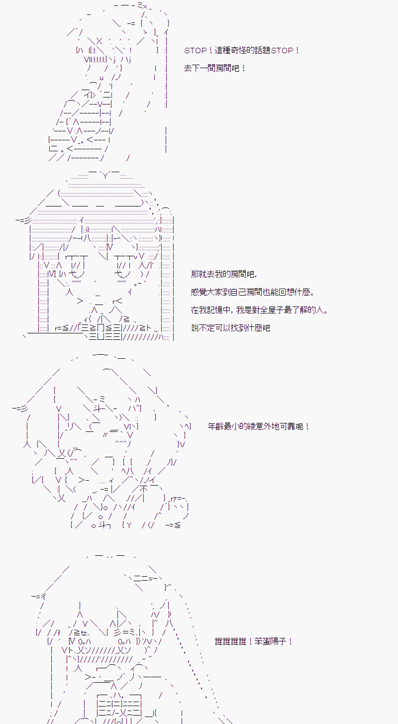 《随意轻松短篇集》漫画最新章节少女的幸福(3)免费下拉式在线观看章节第【40】张图片