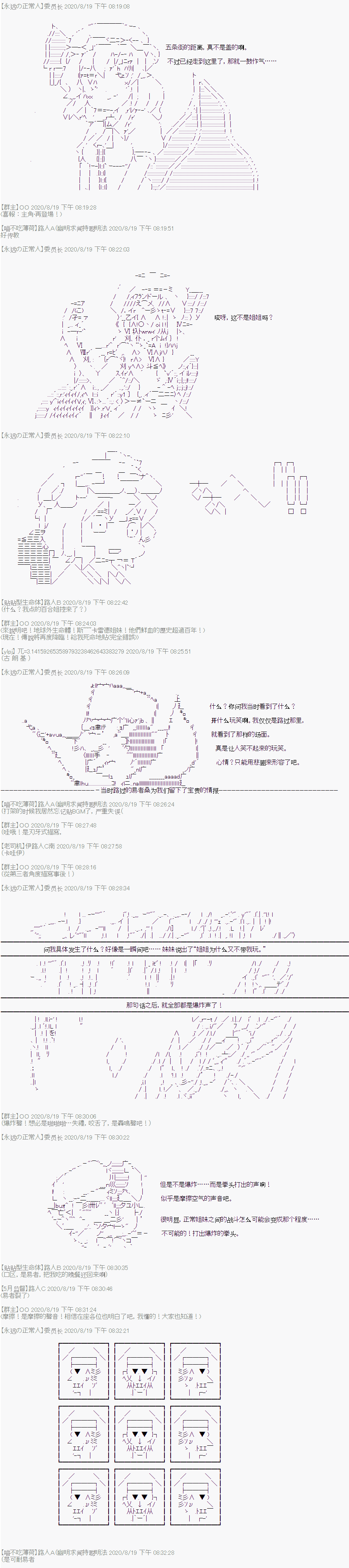 《随意轻松短篇集》漫画最新章节我也想吃拉面免费下拉式在线观看章节第【7】张图片