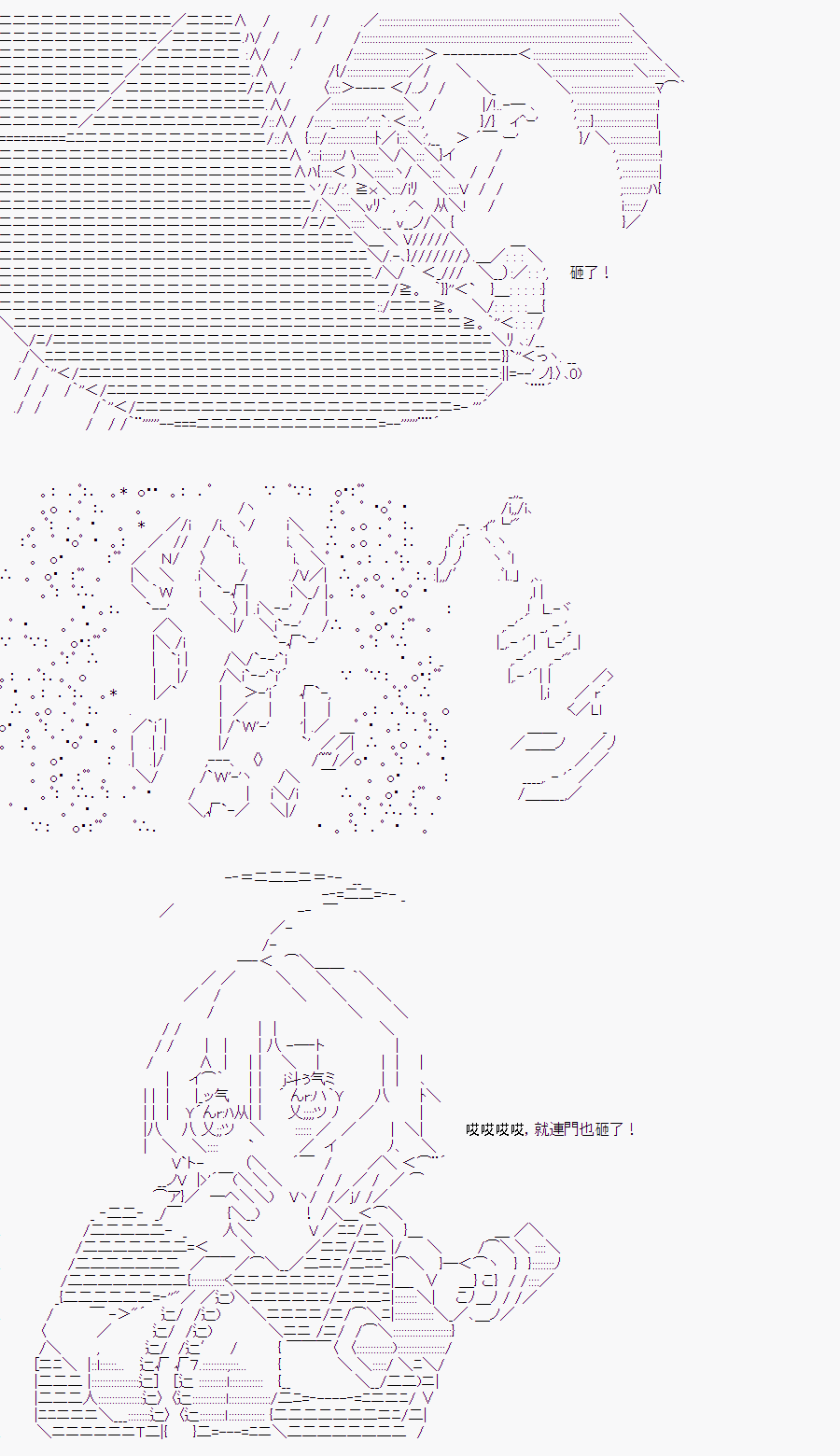 《随意轻松短篇集》漫画最新章节某少女记忆(4)免费下拉式在线观看章节第【14】张图片