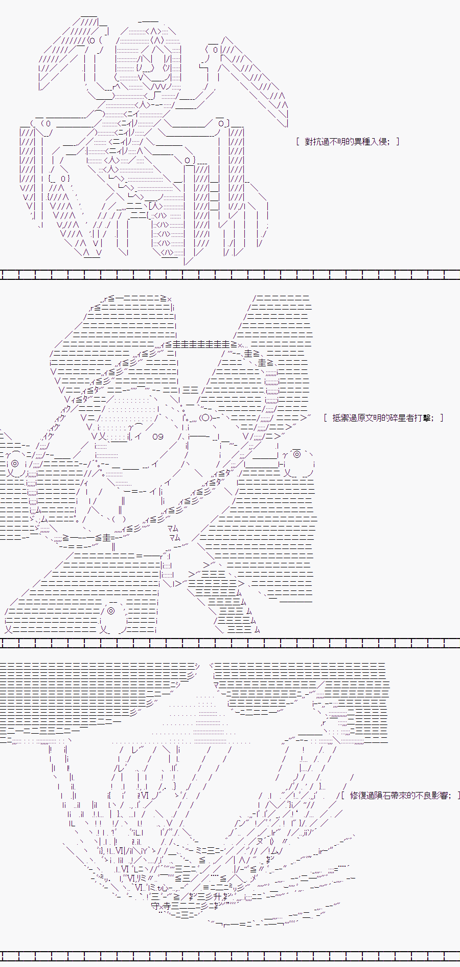 《随意轻松短篇集》漫画最新章节白川真理惠(2)免费下拉式在线观看章节第【8】张图片