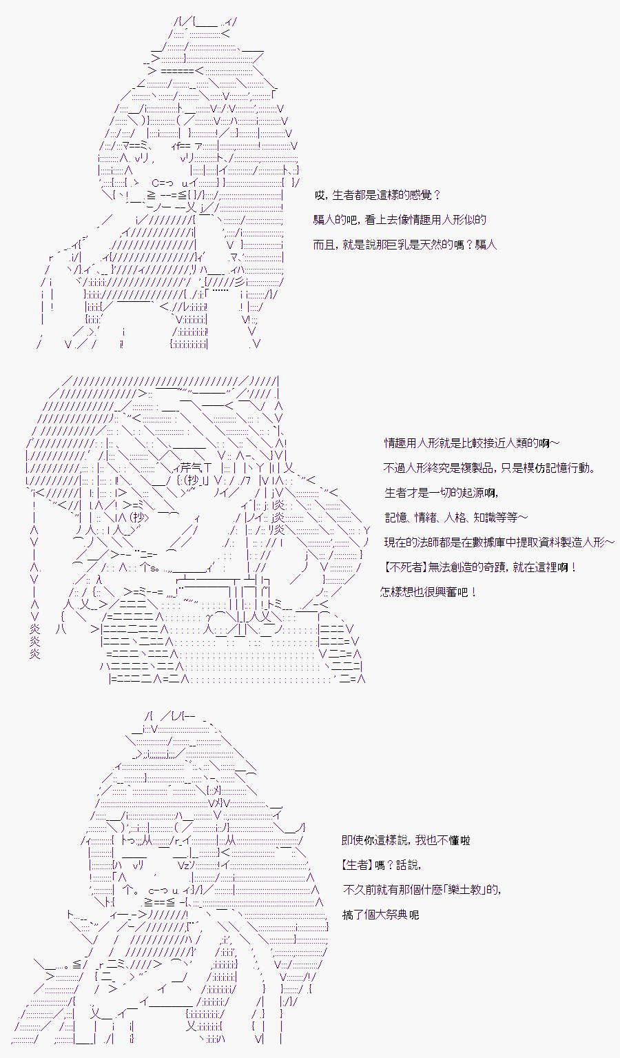 《随意轻松短篇集》漫画最新章节某少女记忆(4)免费下拉式在线观看章节第【3】张图片