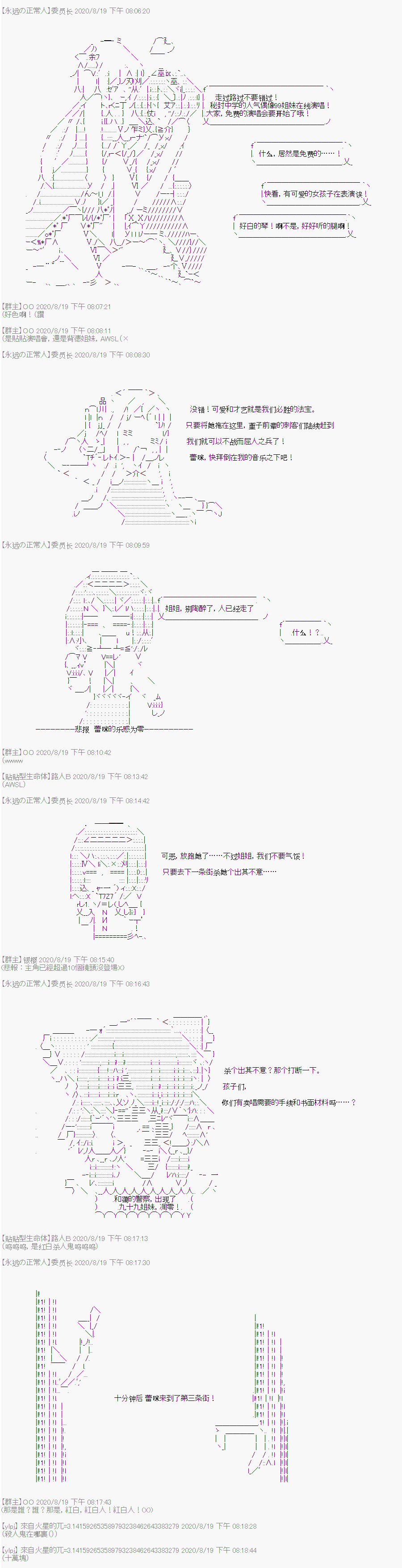 《随意轻松短篇集》漫画最新章节我也想吃拉面免费下拉式在线观看章节第【6】张图片